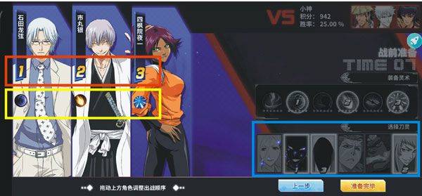 境界死神激斗应用宝版本最新版 v1.38.3 手机版 境界死神激斗应用宝版本最新版 v1.38.3 手机版