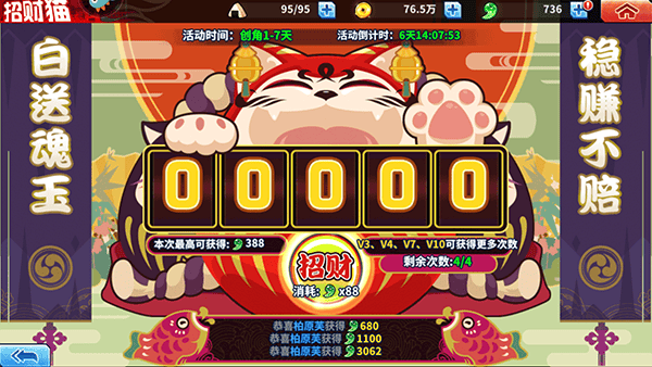 境界死神激斗应用宝版本最新版 v1.38.3 手机版 境界死神激斗应用宝版本最新版 v1.38.3 手机版