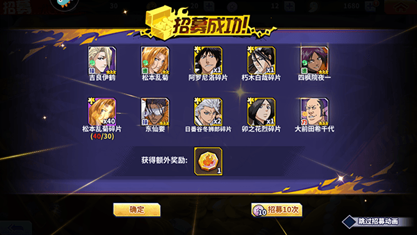 境界死神激斗应用宝版本最新版 v1.38.3 手机版 境界死神激斗应用宝版本最新版 v1.38.3 手机版