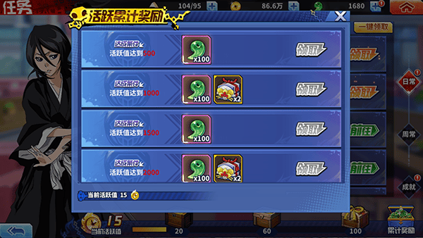 境界死神激斗应用宝版本最新版 v1.38.3 手机版 境界死神激斗应用宝版本最新版 v1.38.3 手机版