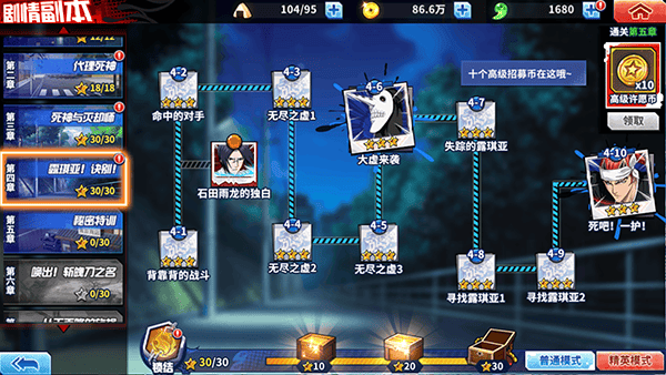 境界死神激斗应用宝版本最新版 v1.38.3 手机版 境界死神激斗应用宝版本最新版 v1.38.3 手机版