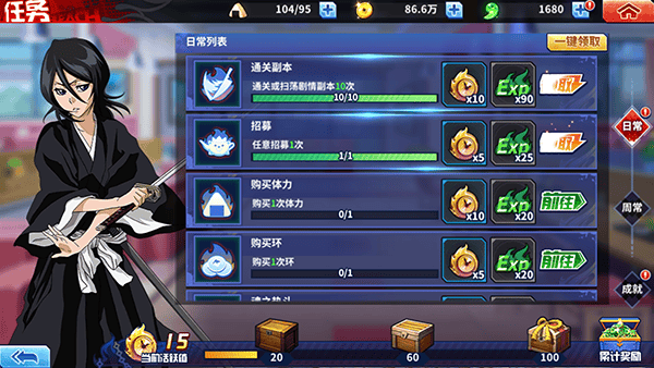 境界死神激斗应用宝版本最新版 v1.38.3 手机版 境界死神激斗应用宝版本最新版 v1.38.3 手机版
