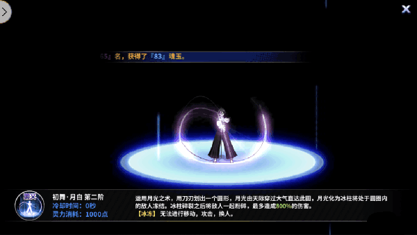 境界死神激斗应用宝版本最新版 v1.38.3 手机版 境界死神激斗应用宝版本最新版 v1.38.3 手机版