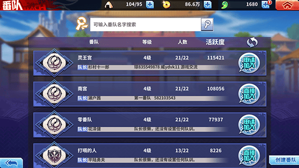 境界死神激斗应用宝版本最新版 v1.38.3 手机版 境界死神激斗应用宝版本最新版 v1.38.3 手机版