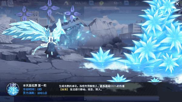 境界死神激斗应用宝版本最新版 v1.38.3 手机版 境界死神激斗应用宝版本最新版 v1.38.3 手机版