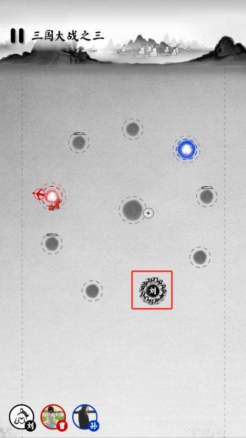 墨战游戏官方正版 v1.0.57安卓版