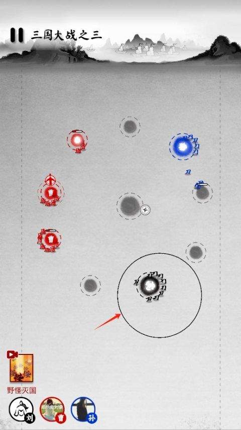 墨战游戏官方正版 v1.0.57安卓版