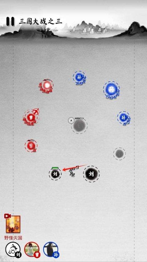 墨战游戏官方正版 v1.0.57安卓版