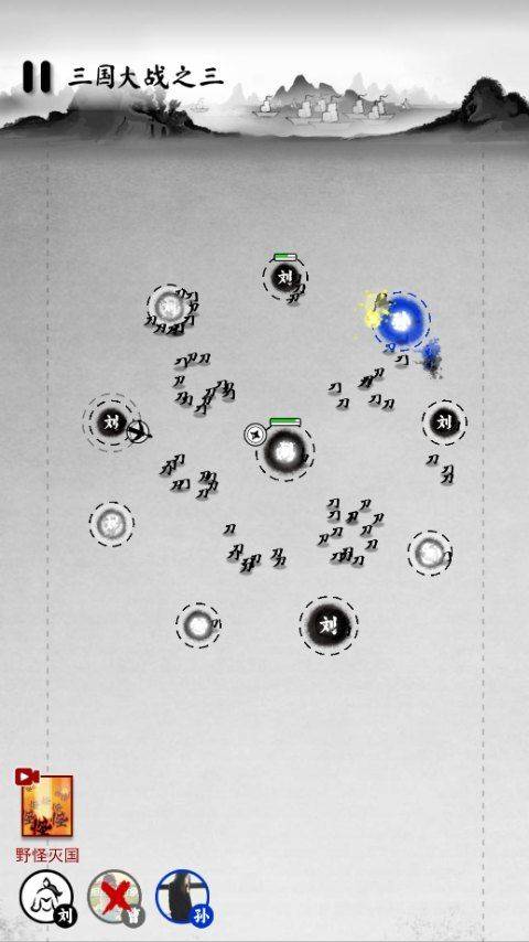 墨战游戏官方正版 v1.0.57安卓版