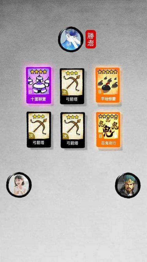 墨战游戏官方正版 v1.0.57安卓版