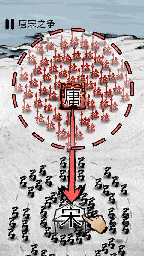 墨战游戏官方正版 v1.0.57安卓版