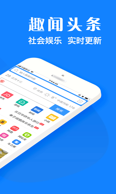 墨樱浏览器plus v2.0.2安卓版