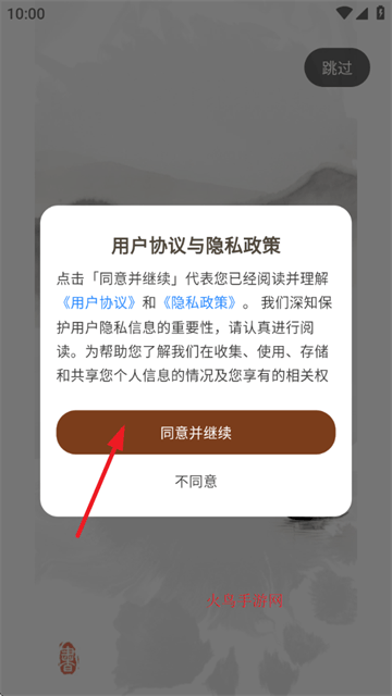 墨秀书法app 墨秀书法app