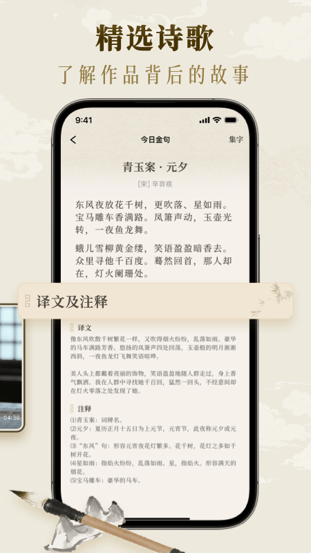墨秀书法app v1.2.5 最新版