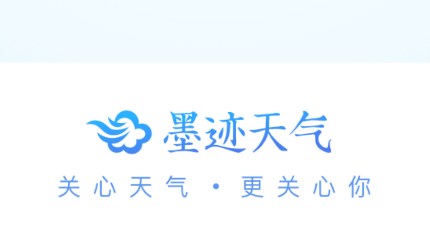 墨迹天气升级版app 墨迹天气升级版app