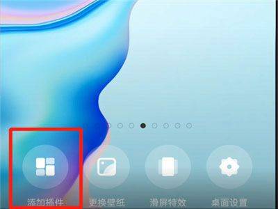 墨迹天气最新版 v9.0922.02安卓版