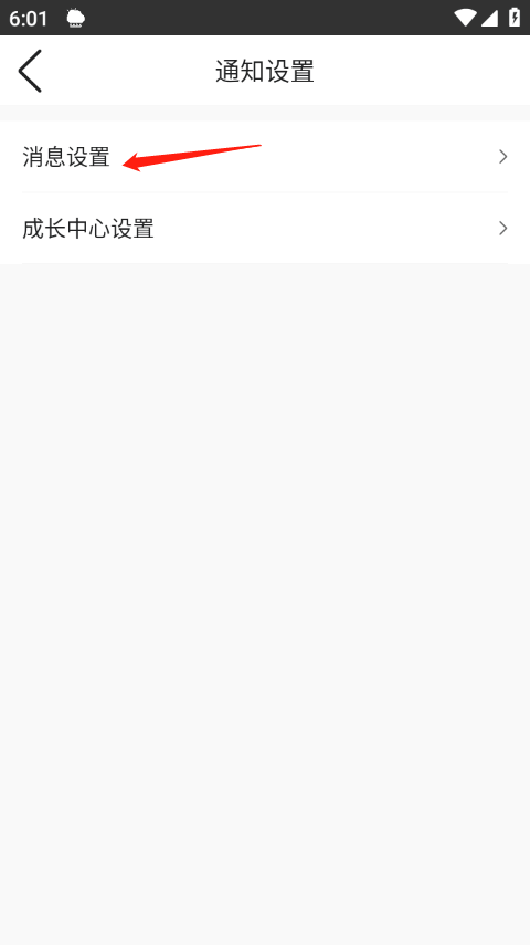 墨迹天气预报官方正版app v9.0924.02安卓版