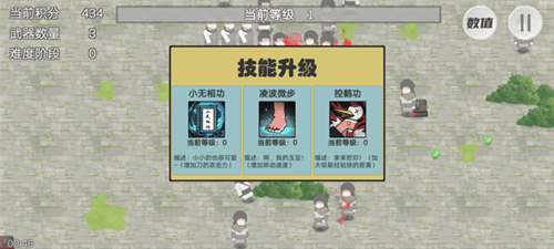 墨迹转刀侠游戏最新 v2.0 安卓版 墨迹转刀侠游戏最新 v2.0 安卓版