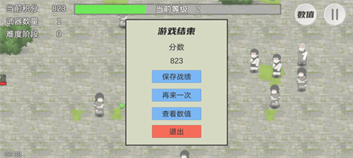 墨迹转刀侠游戏最新 v2.0 安卓版 墨迹转刀侠游戏最新 v2.0 安卓版