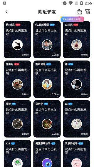 墨鱼旅行app v4.49.0.0安卓版