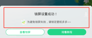 壁纸多多动态壁纸手机版 v7.1.9.0安卓版