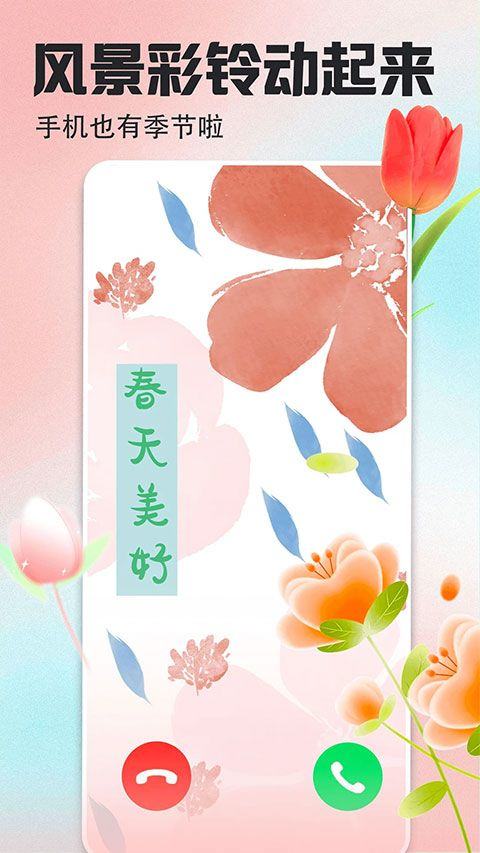 壁纸多多动态壁纸手机版 v7.1.9.0安卓版
