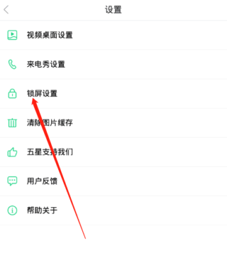 壁纸多多动态壁纸手机版 v7.2.3.0安卓版