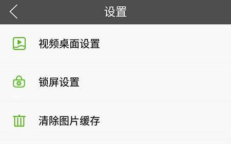 壁纸多多最新版 v7.2.3.0安卓版