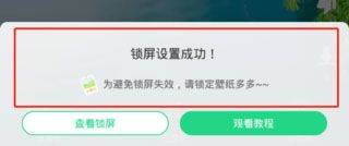 壁纸多多最新版 v7.2.3.0安卓版