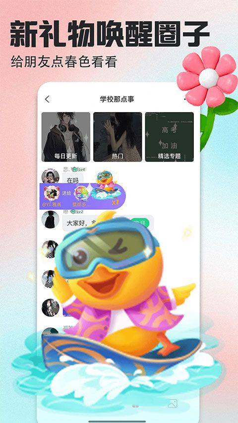 壁纸多多最新版 v7.2.3.0安卓版