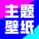 壁纸酷酷app v1.0.00.027安卓版