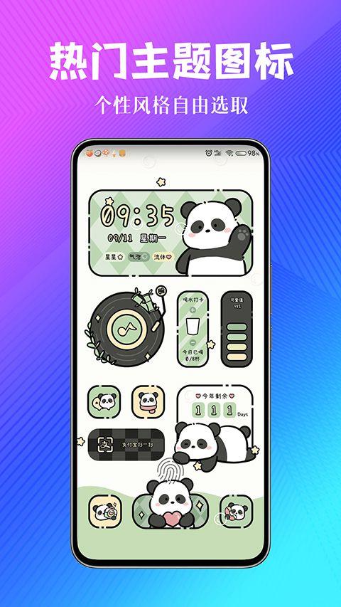 壁纸酷酷app v1.0.00.030安卓版