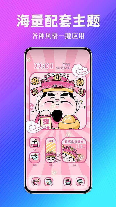 壁纸酷酷app v1.0.00.030安卓版