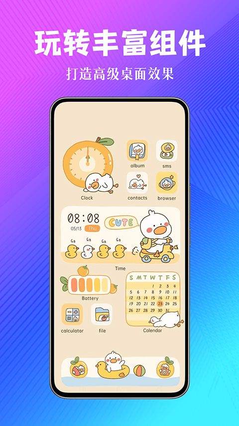 壁纸酷酷app v1.0.00.032安卓版