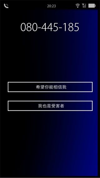 声之寄托sp免费版 声之寄托sp免费版