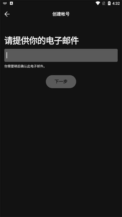 声破天安卓最新版 v9.1.22.1630