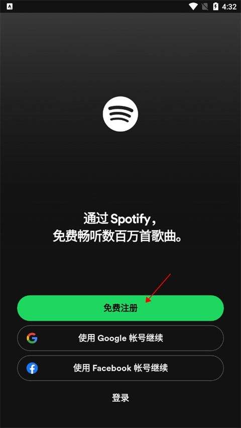 声破天安卓最新版 v9.1.22.1630