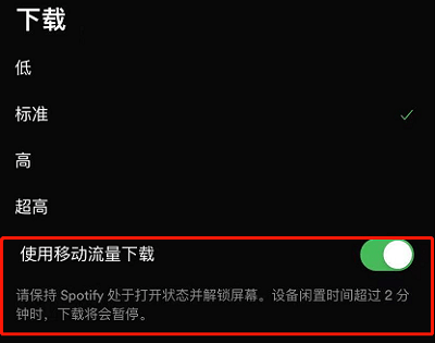 声破天安卓最新版 v9.1.22.1630
