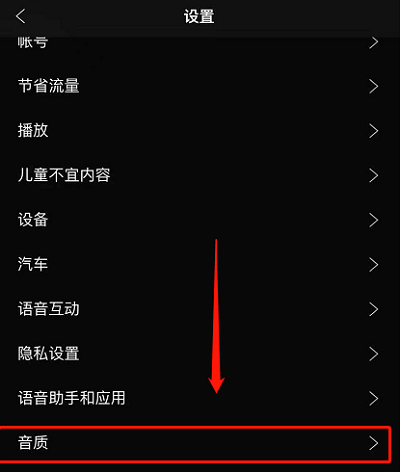 声破天安卓最新版 v9.1.22.1630