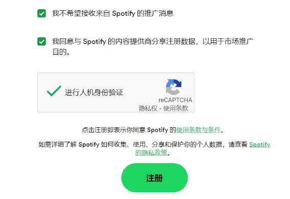 声破天安卓最新版 v9.1.38.1610