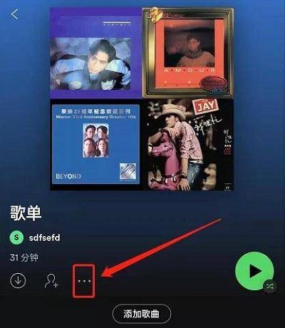 声破天安卓最新版 v9.1.36.1937