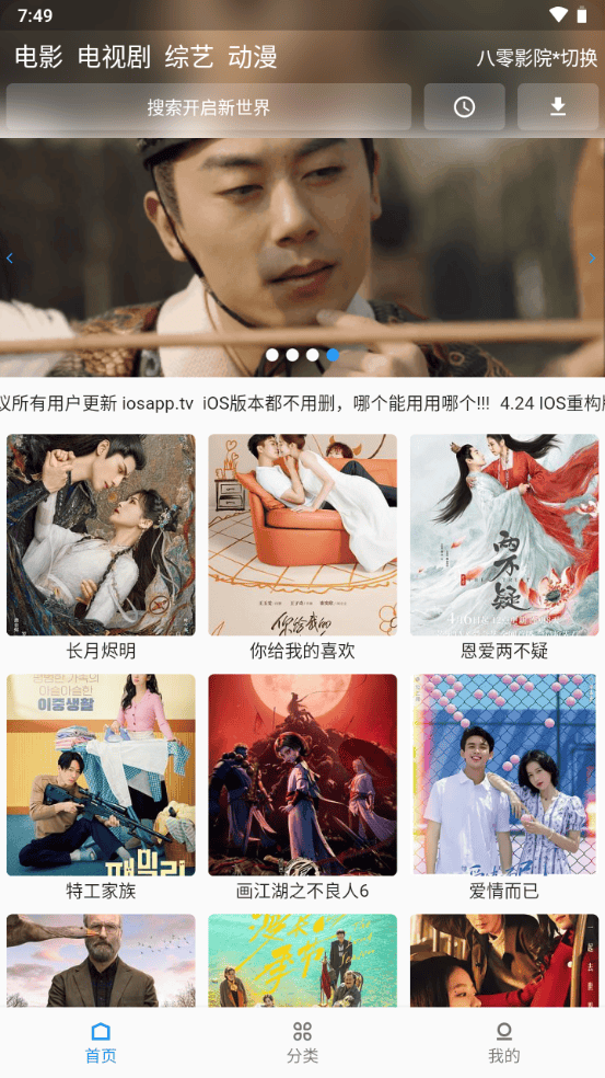 壳儿影视app v1.5.200 安卓版