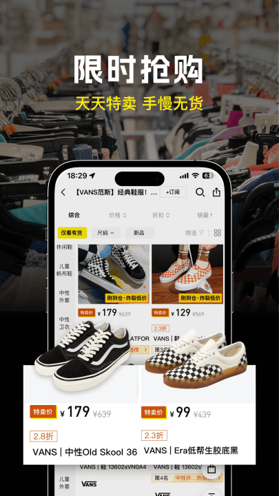 壹品仓软件 v5.8.5 最新版