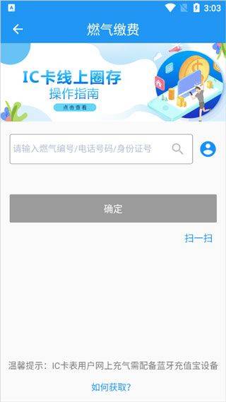 壹品慧生活app v6.0.47安卓版