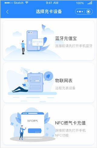 壹品慧生活app v6.0.47安卓版