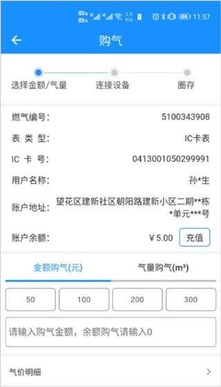 壹品慧生活app v6.0.47安卓版