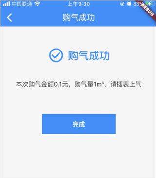 壹品慧生活app v6.0.47安卓版