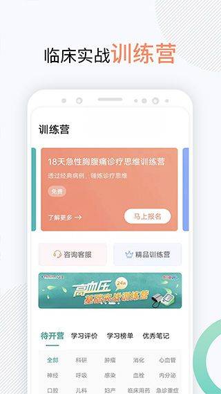 壹生app官方版 v5.1.51安卓版