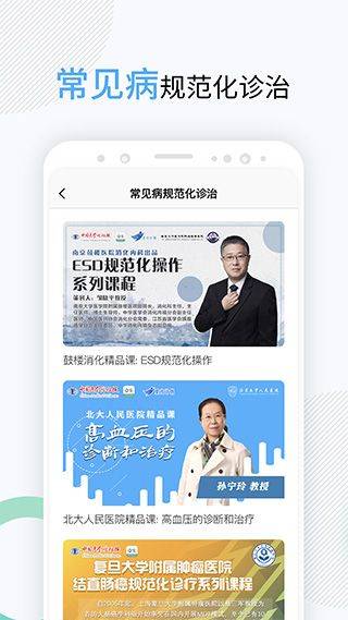 壹生app官方版 v5.1.51安卓版