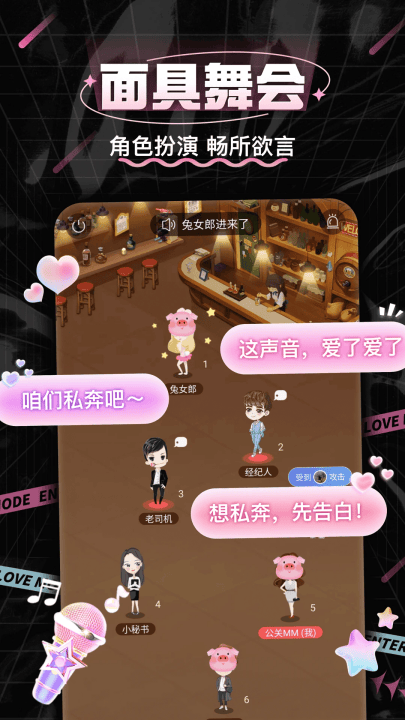 处CP最新版本 v3.8.6 安卓版